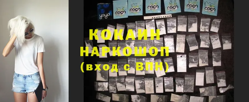 Cocaine Эквадор  Кизилюрт 